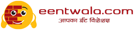 Eentwala